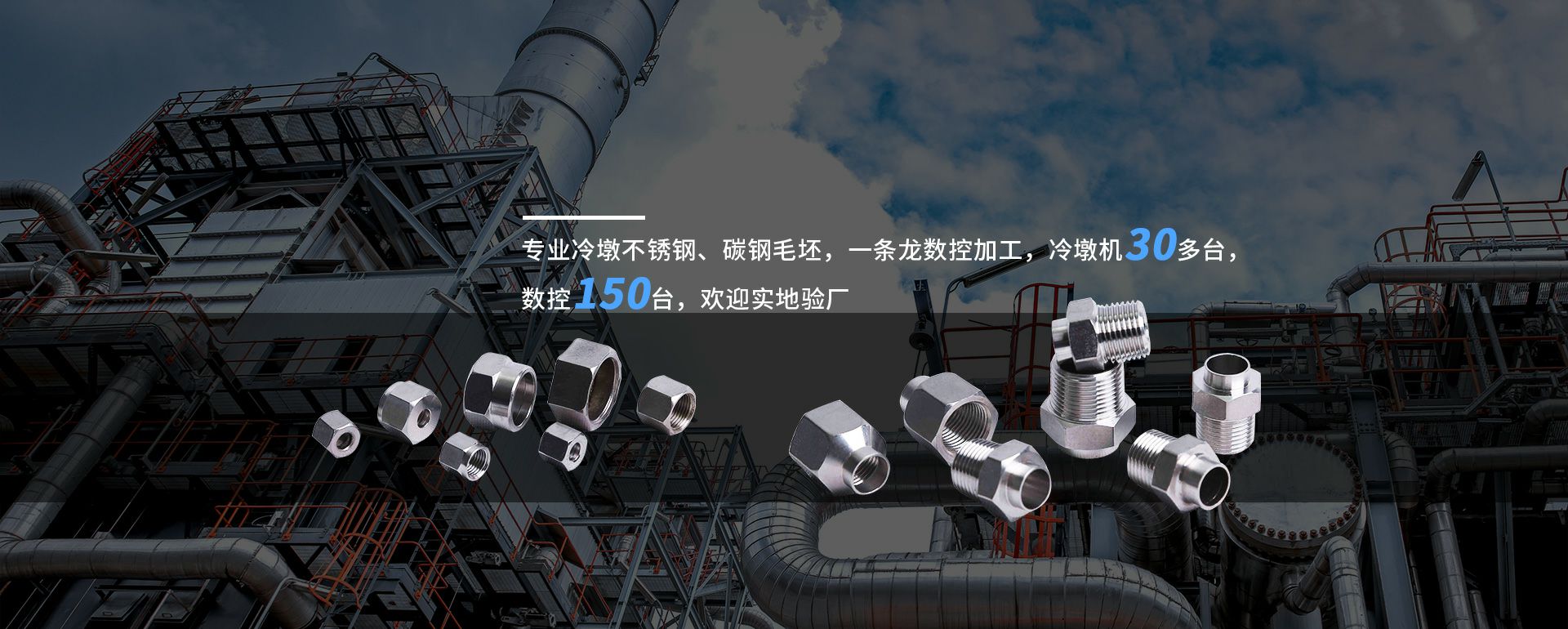 珠海童杰环境清洁服务有限公司